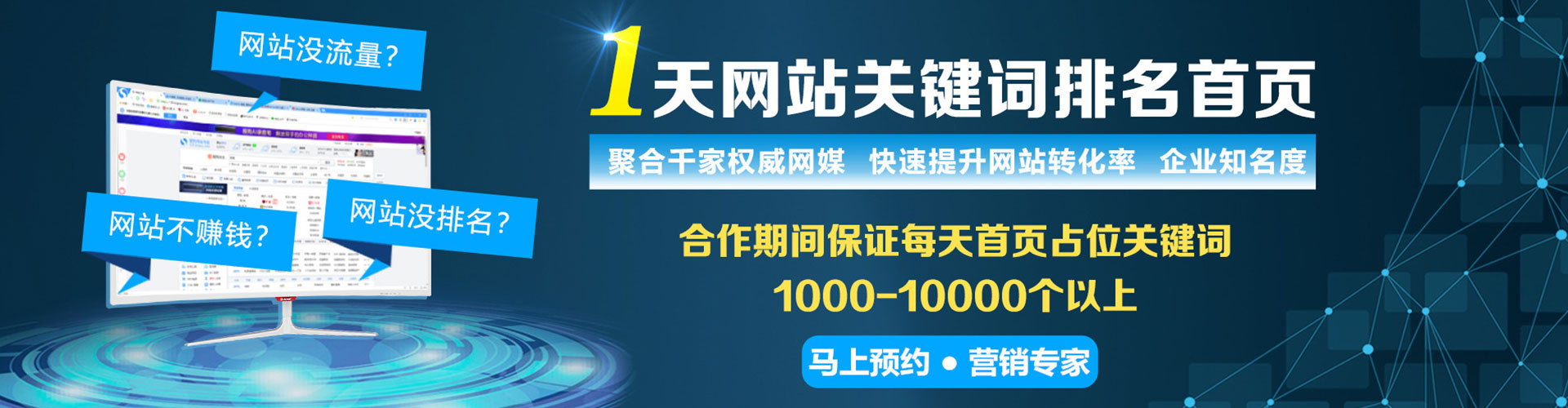 延津知乎信息流