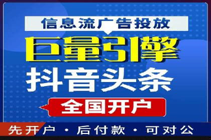 房地产行业的信息流广告营销技巧与案例研究